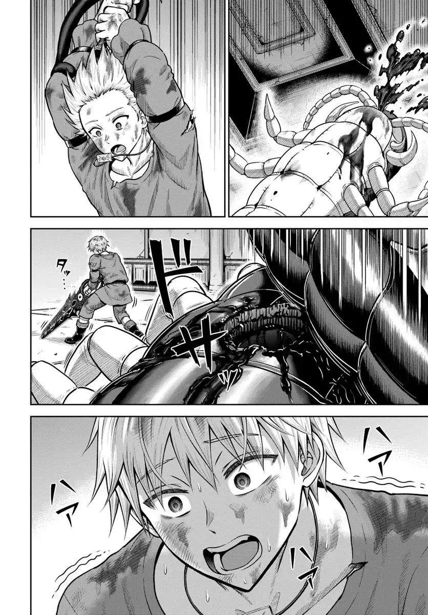 Dungeon ni Hisomu Yandere na Kanojo ni Ore wa Nando mo Korosareru Capitulo 19.2 página 13