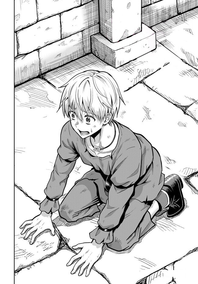 Dungeon ni Hisomu Yandere na Kanojo ni Ore wa Nando mo Korosareru Capitulo 2.1 página 3