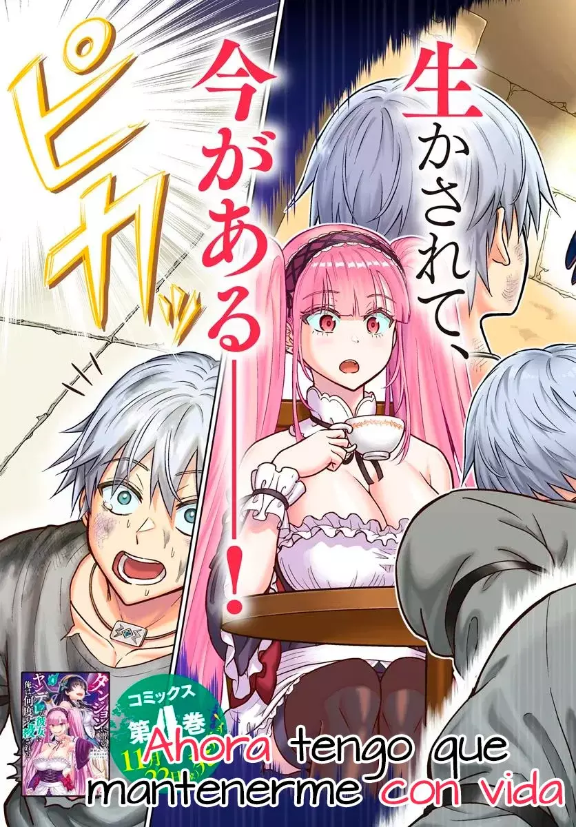 Dungeon ni Hisomu Yandere na Kanojo ni Ore wa Nando mo Korosareru Capitulo 20.1 página 5