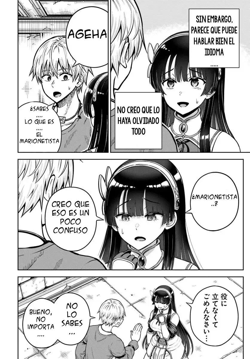 Dungeon ni Hisomu Yandere na Kanojo ni Ore wa Nando mo Korosareru Capitulo 23.2 página 2