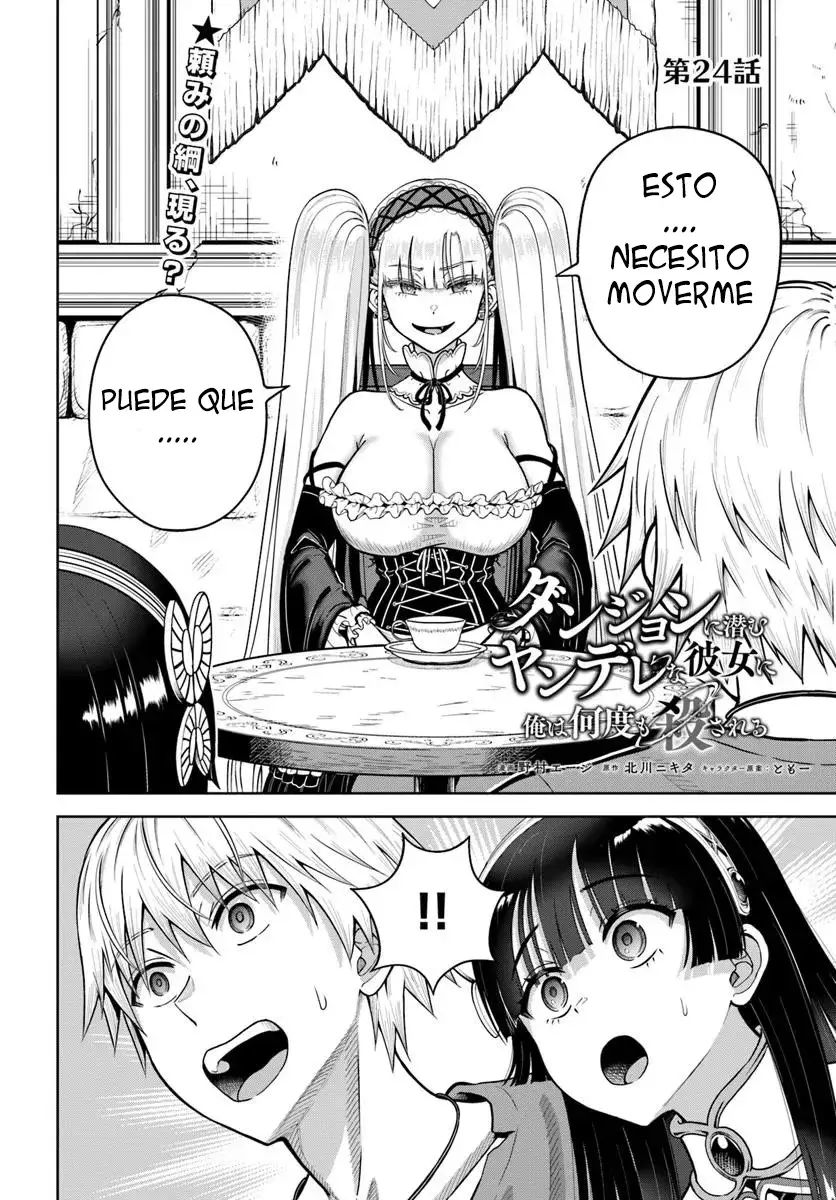 Dungeon ni Hisomu Yandere na Kanojo ni Ore wa Nando mo Korosareru Capitulo 24.1 página 4