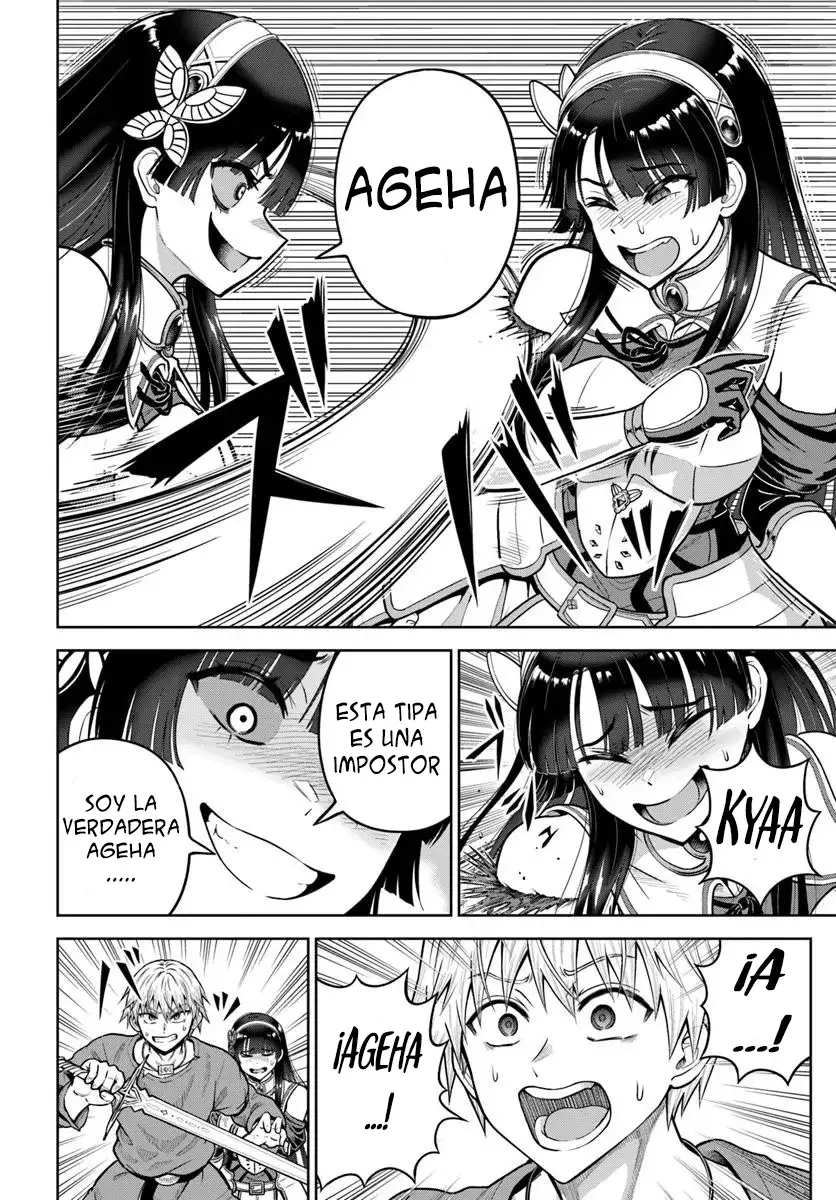 Dungeon ni Hisomu Yandere na Kanojo ni Ore wa Nando mo Korosareru Capitulo 24.2 página 7
