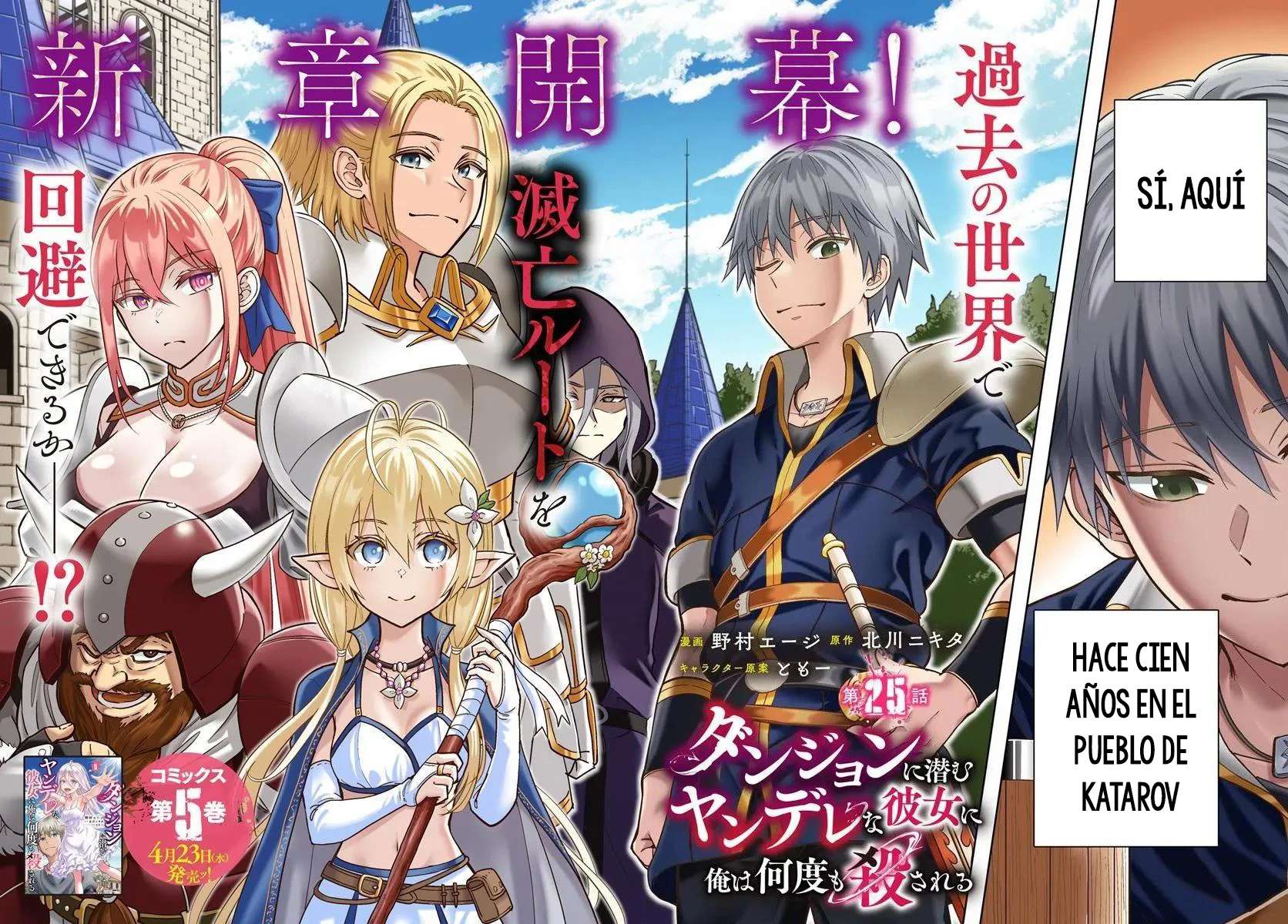 Dungeon ni Hisomu Yandere na Kanojo ni Ore wa Nando mo Korosareru Capitulo 25 página 8
