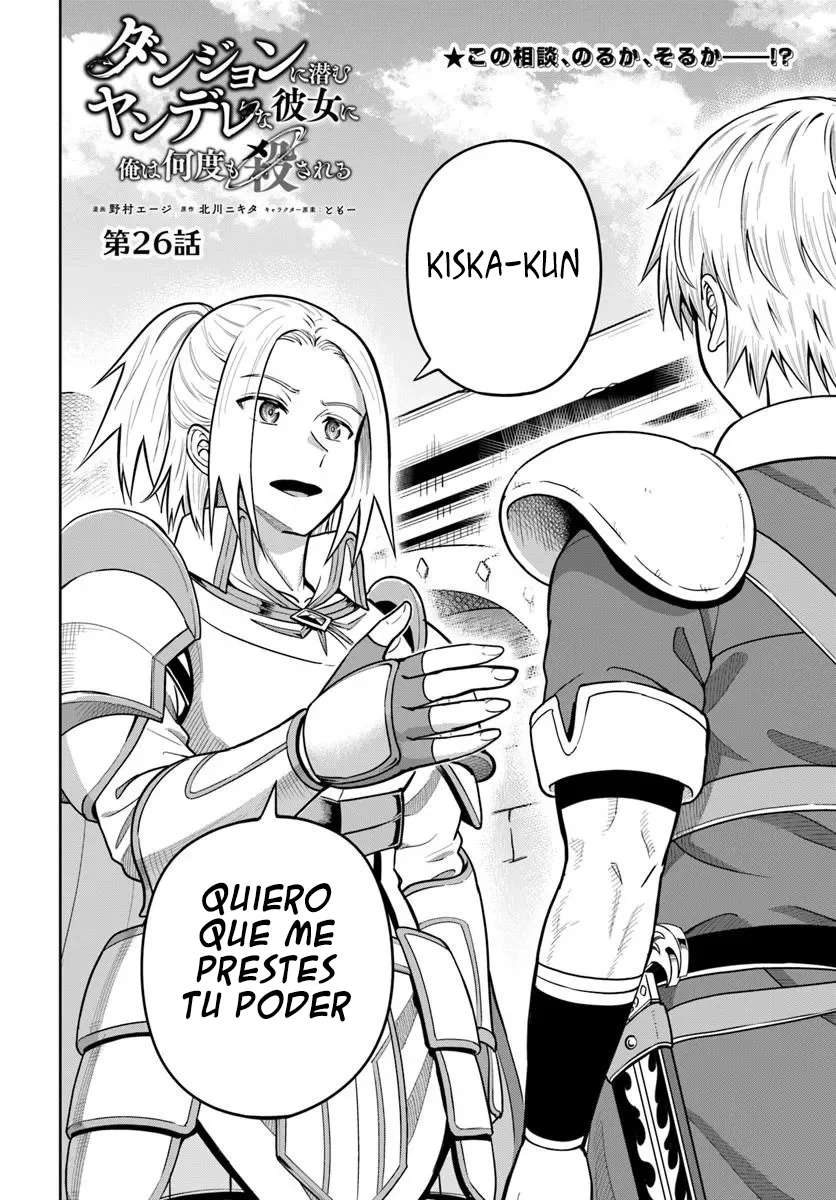 Dungeon ni Hisomu Yandere na Kanojo ni Ore wa Nando mo Korosareru Capitulo 26 página 5