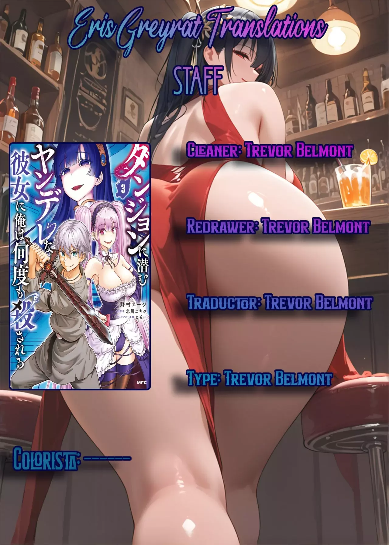 Dungeon ni Hisomu Yandere na Kanojo ni Ore wa Nando mo Korosareru Capitulo 27.1 página 2