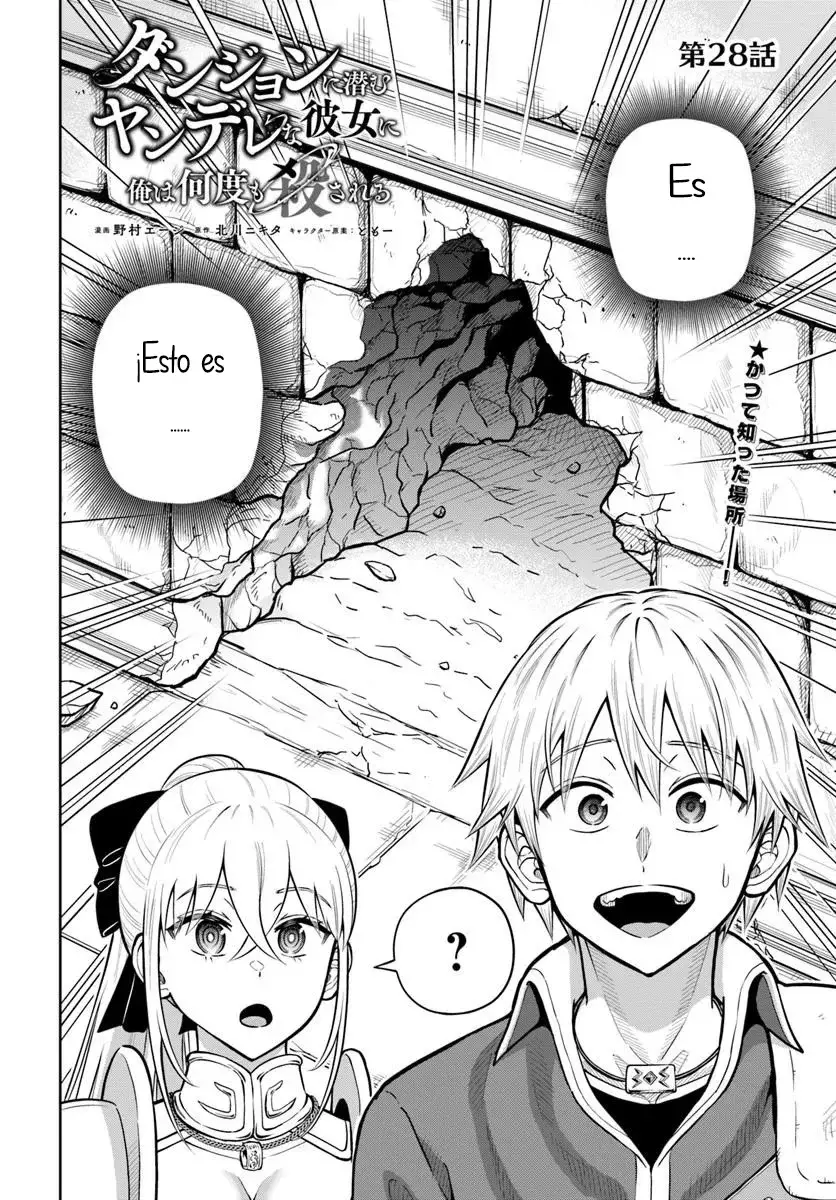 Dungeon ni Hisomu Yandere na Kanojo ni Ore wa Nando mo Korosareru Capitulo 28.1 página 3