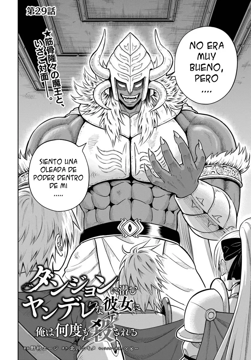 Dungeon ni Hisomu Yandere na Kanojo ni Ore wa Nando mo Korosareru Capitulo 29.1 página 3