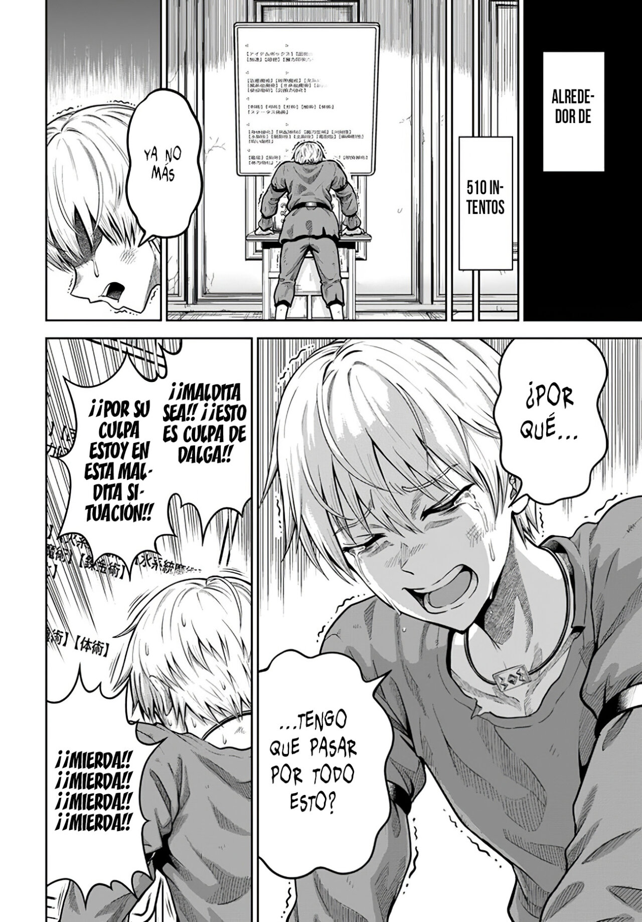 Dungeon ni Hisomu Yandere na Kanojo ni Ore wa Nando mo Korosareru Capitulo 3.2 página 10