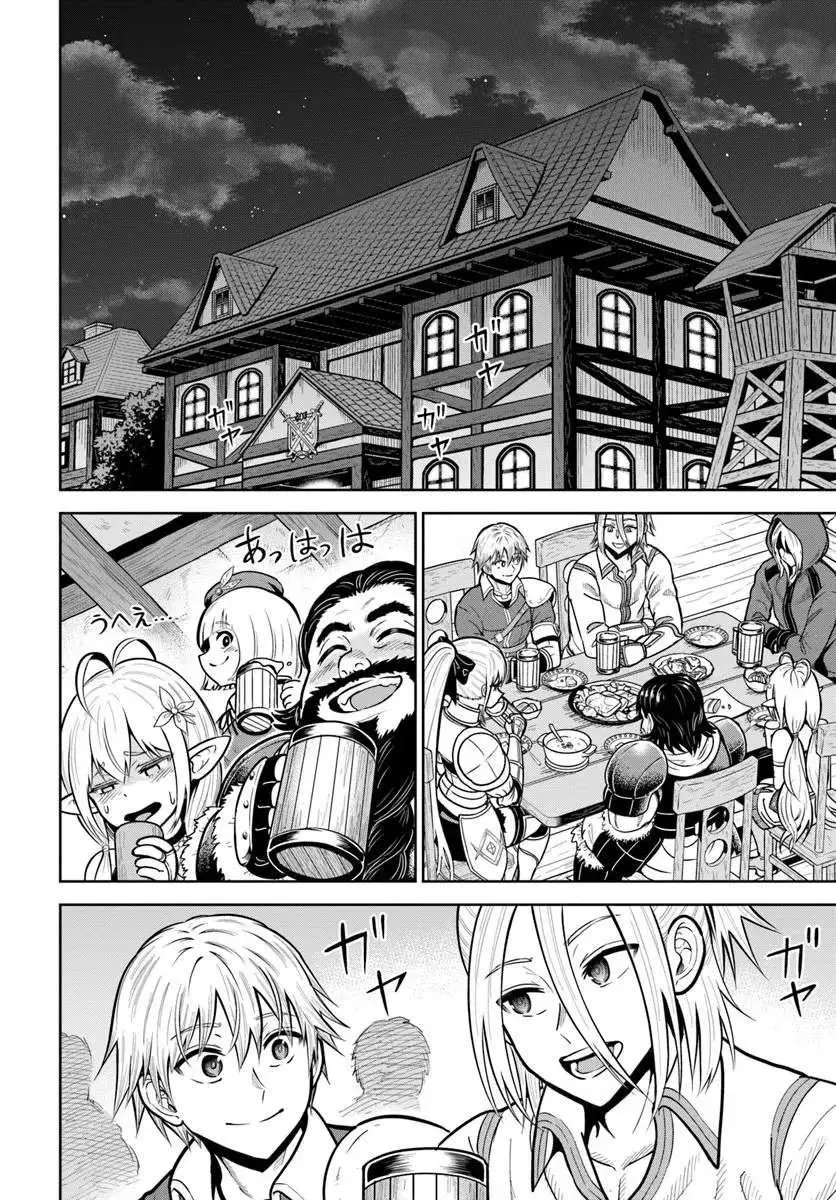 Dungeon ni Hisomu Yandere na Kanojo ni Ore wa Nando mo Korosareru Capitulo 30.1 página 18