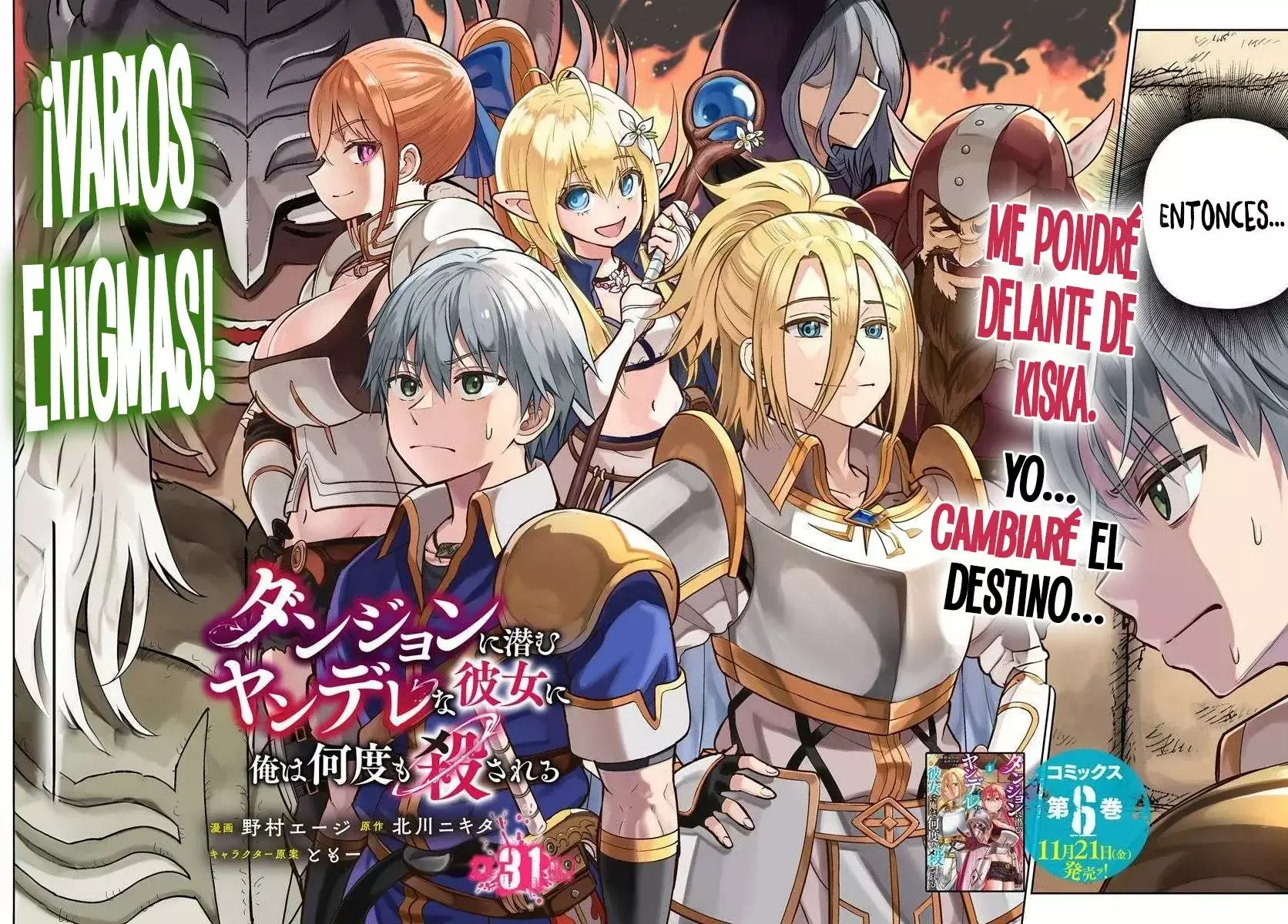 Dungeon ni Hisomu Yandere na Kanojo ni Ore wa Nando mo Korosareru Capitulo 31.1 página 8
