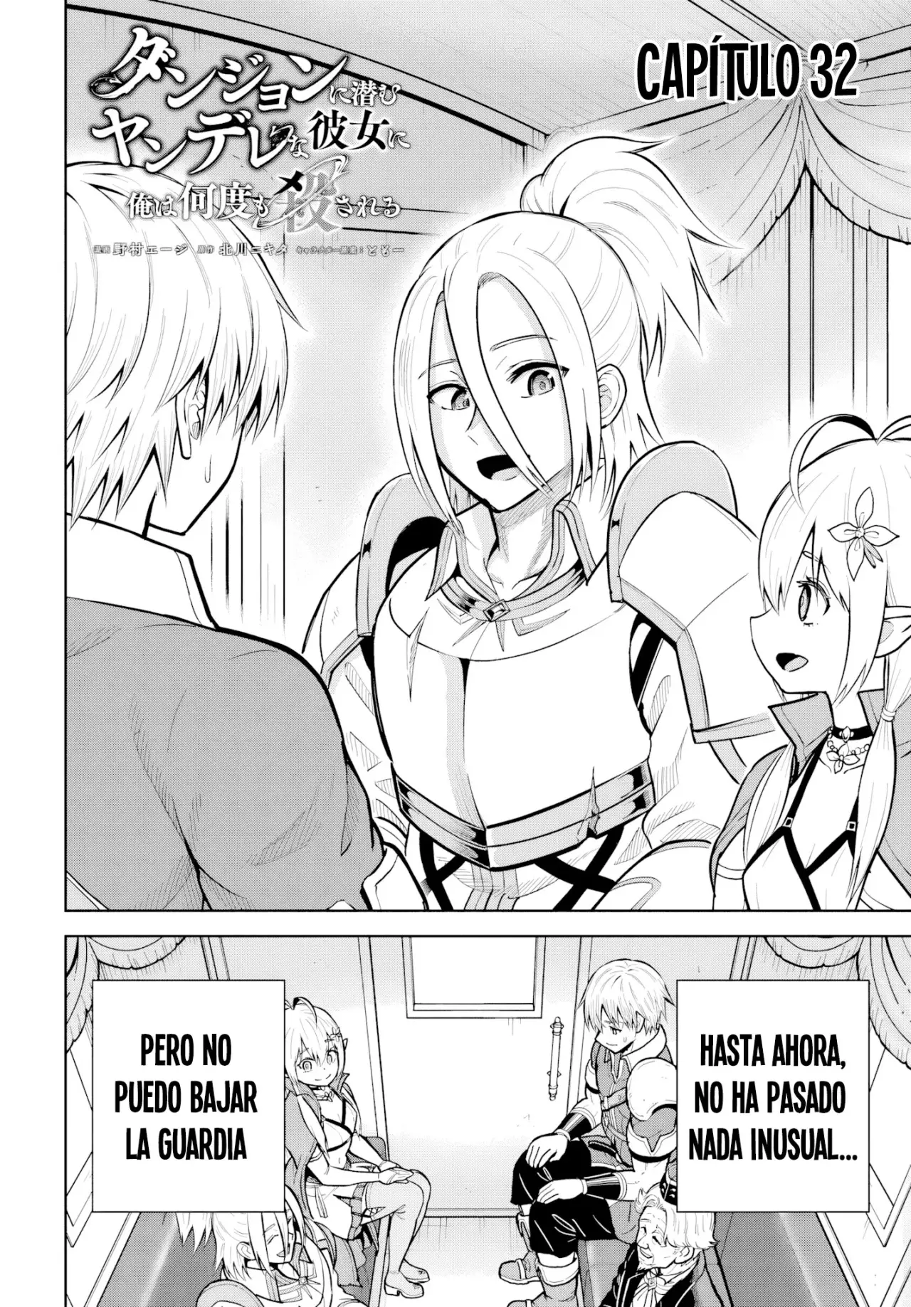 Dungeon ni Hisomu Yandere na Kanojo ni Ore wa Nando mo Korosareru Capitulo 32.1 página 3
