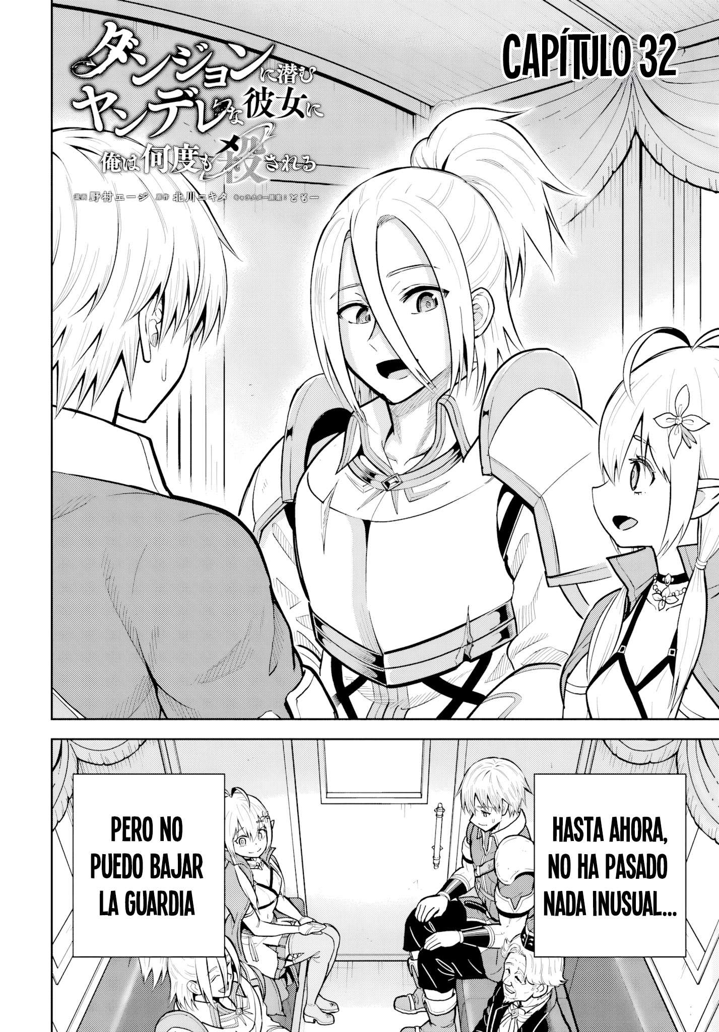 Dungeon ni Hisomu Yandere na Kanojo ni Ore wa Nando mo Korosareru Capitulo 32 página 3
