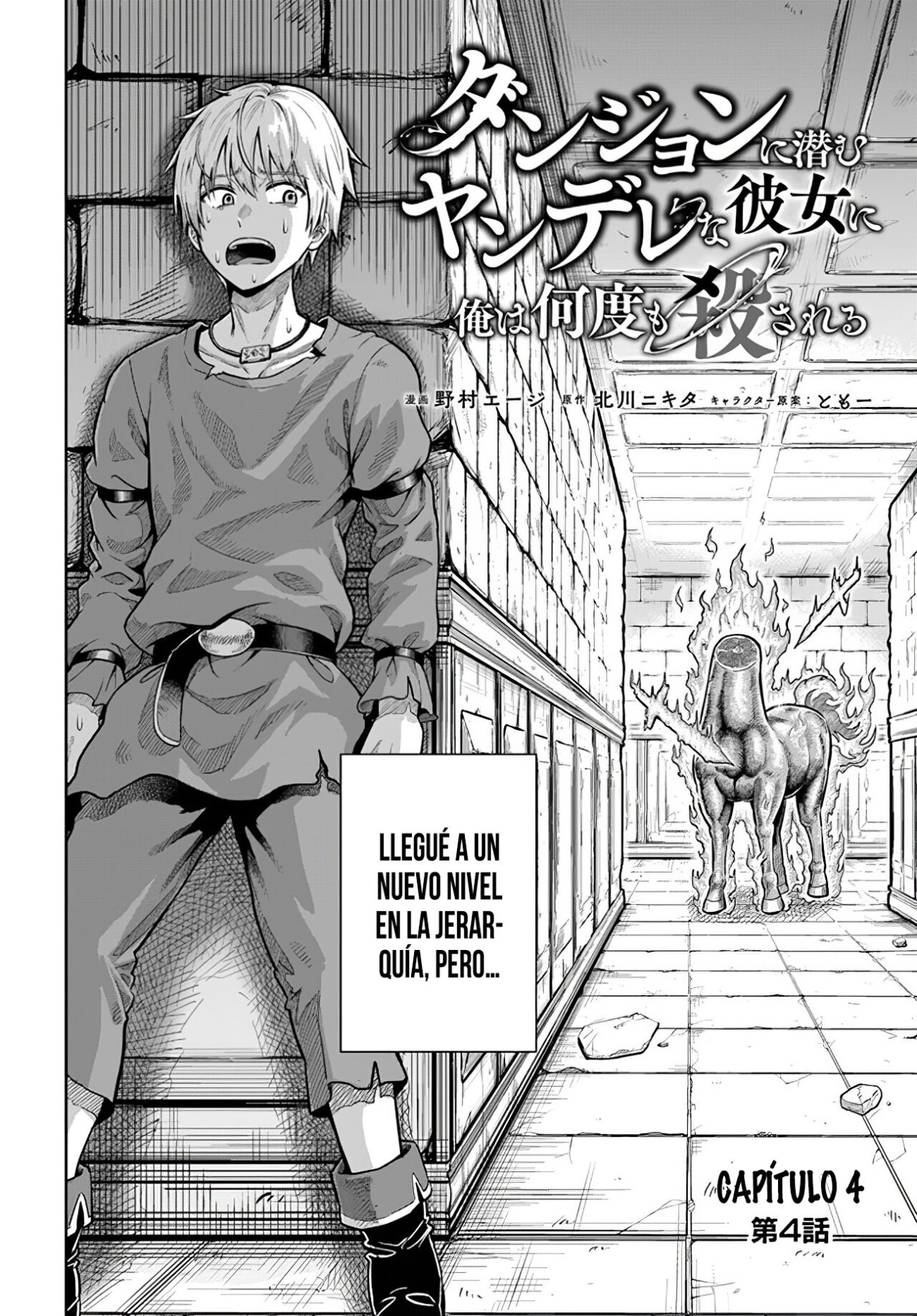 Dungeon ni Hisomu Yandere na Kanojo ni Ore wa Nando mo Korosareru Capitulo 4.1 página 5