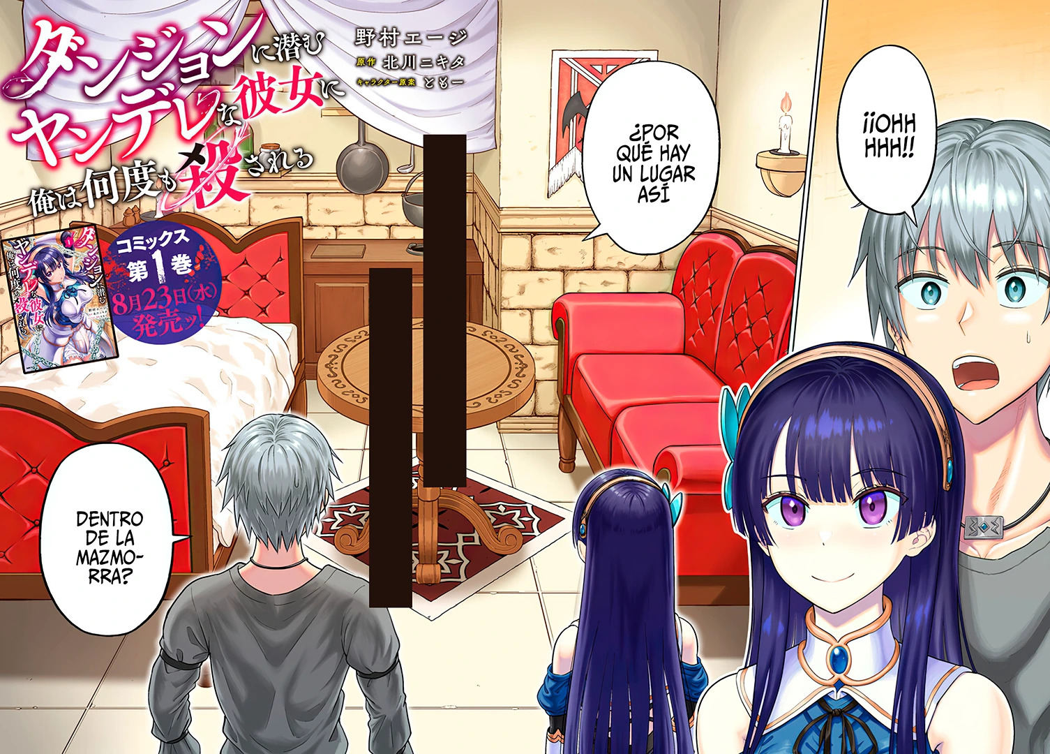 Dungeon ni Hisomu Yandere na Kanojo ni Ore wa Nando mo Korosareru Capitulo 5.1 página 5