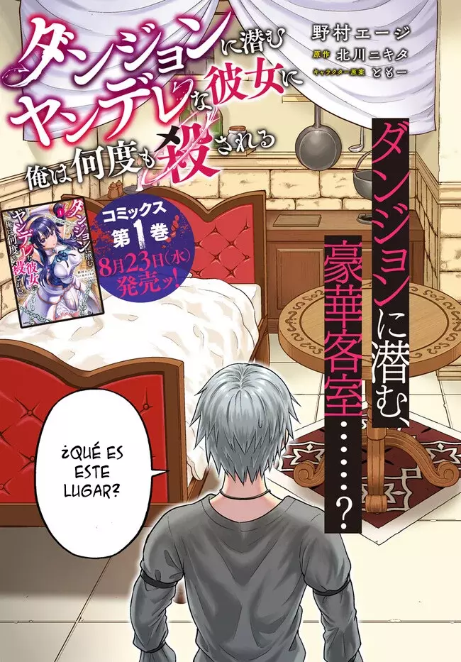 Dungeon ni Hisomu Yandere na Kanojo ni Ore wa Nando mo Korosareru Capitulo 5.3 página 5