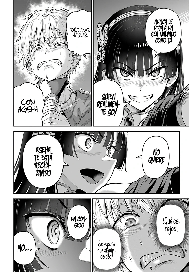 Dungeon ni Hisomu Yandere na Kanojo ni Ore wa Nando mo Korosareru Capitulo 6.1 página 21