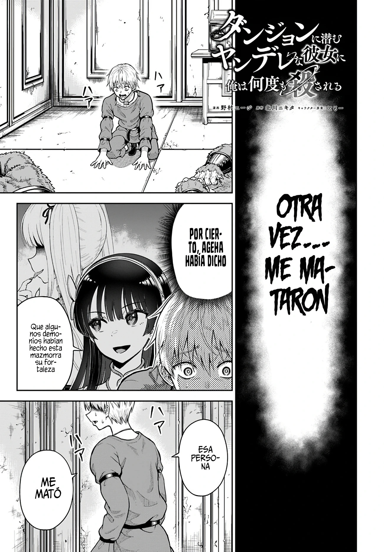 Dungeon ni Hisomu Yandere na Kanojo ni Ore wa Nando mo Korosareru Capitulo 7.1 página 4