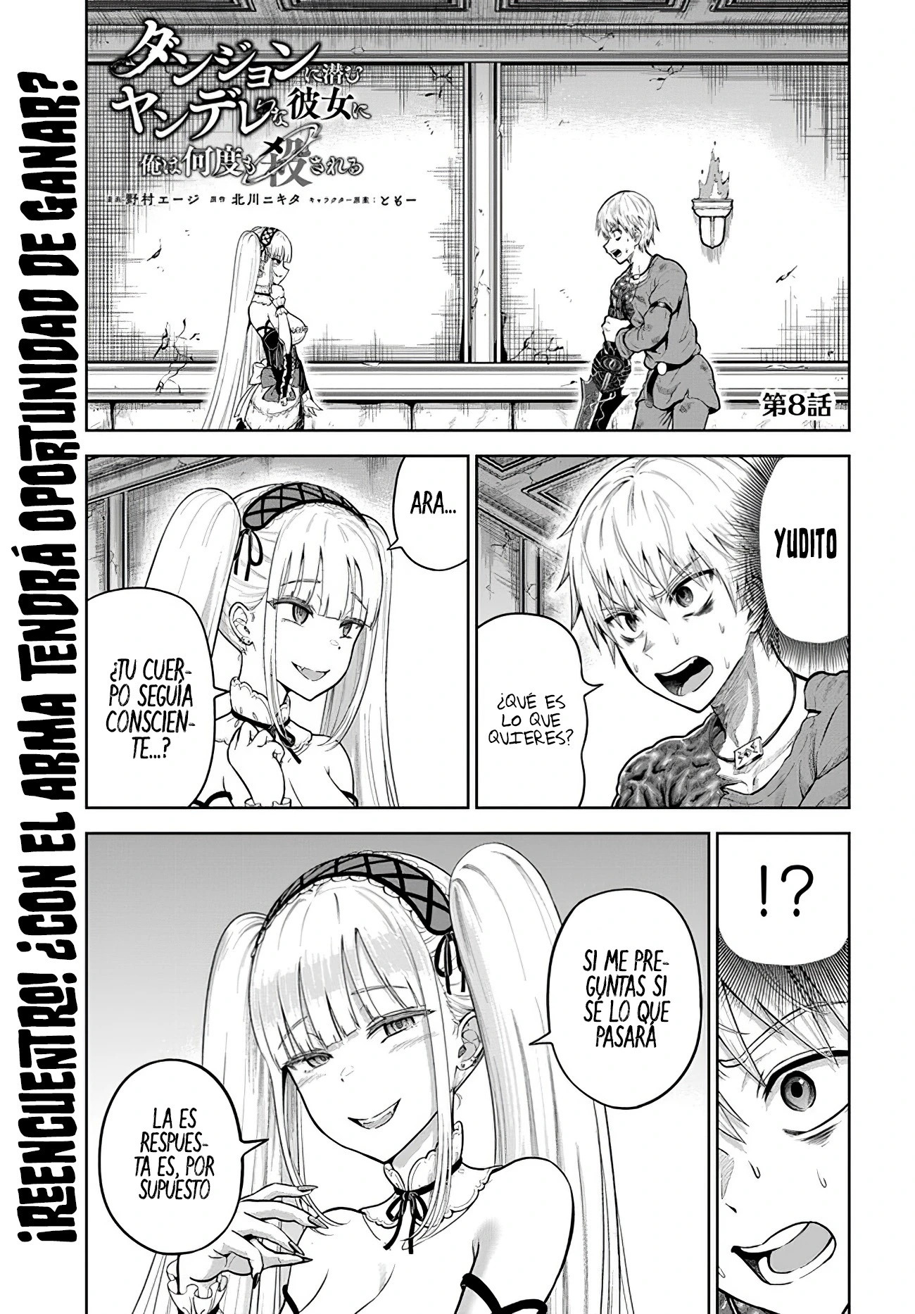 Dungeon ni Hisomu Yandere na Kanojo ni Ore wa Nando mo Korosareru Capitulo 8.1 página 4