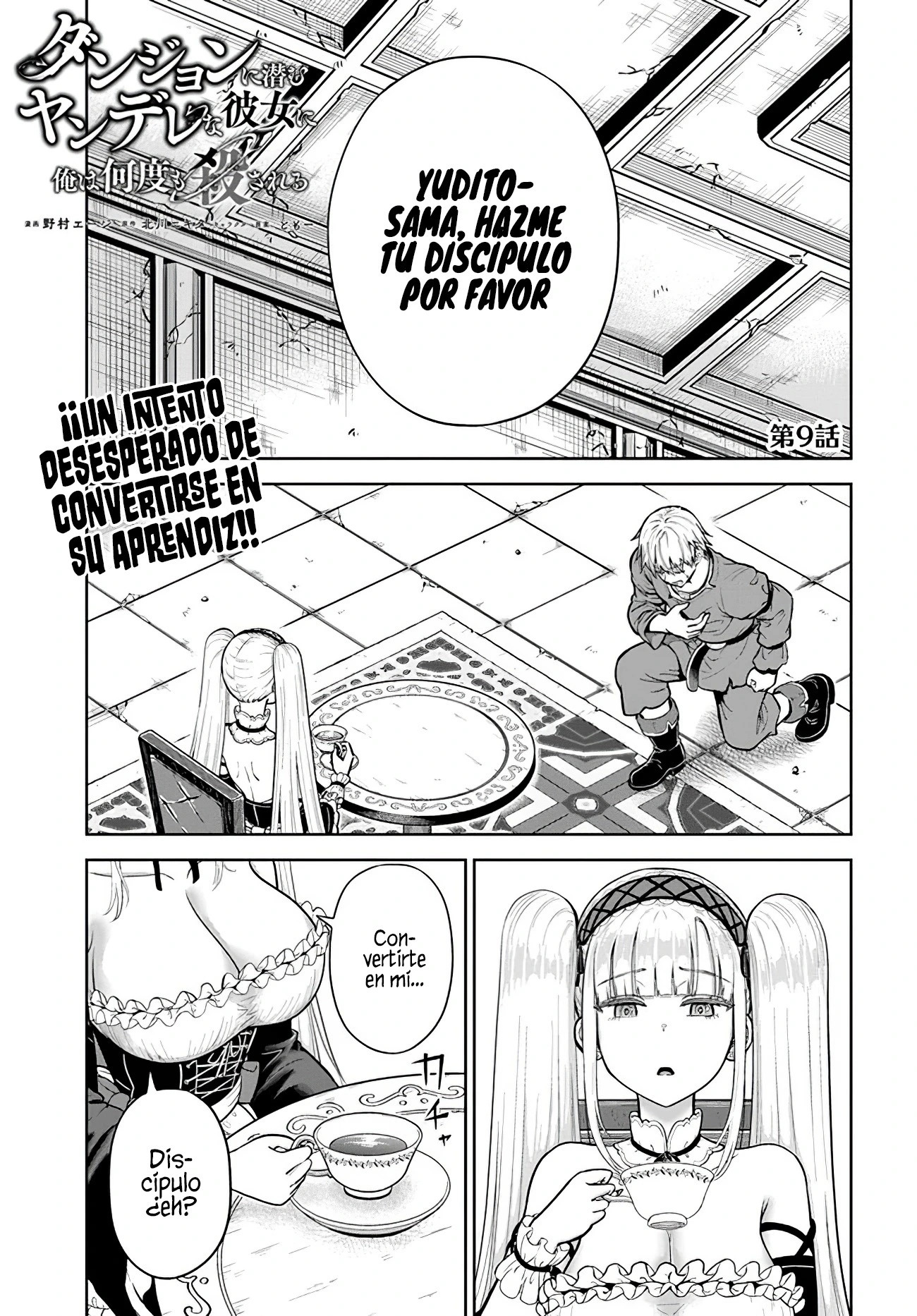 Dungeon ni Hisomu Yandere na Kanojo ni Ore wa Nando mo Korosareru Capitulo 9.1 página 4