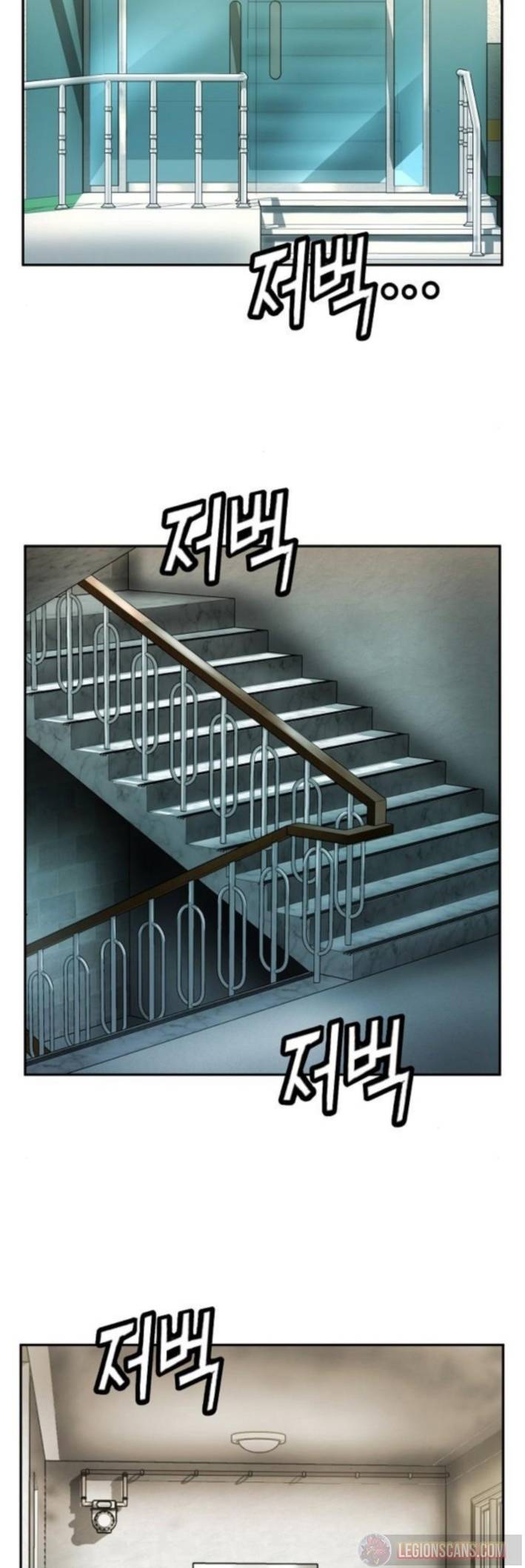 Perfilador de villanos Capitulo 19 página 23