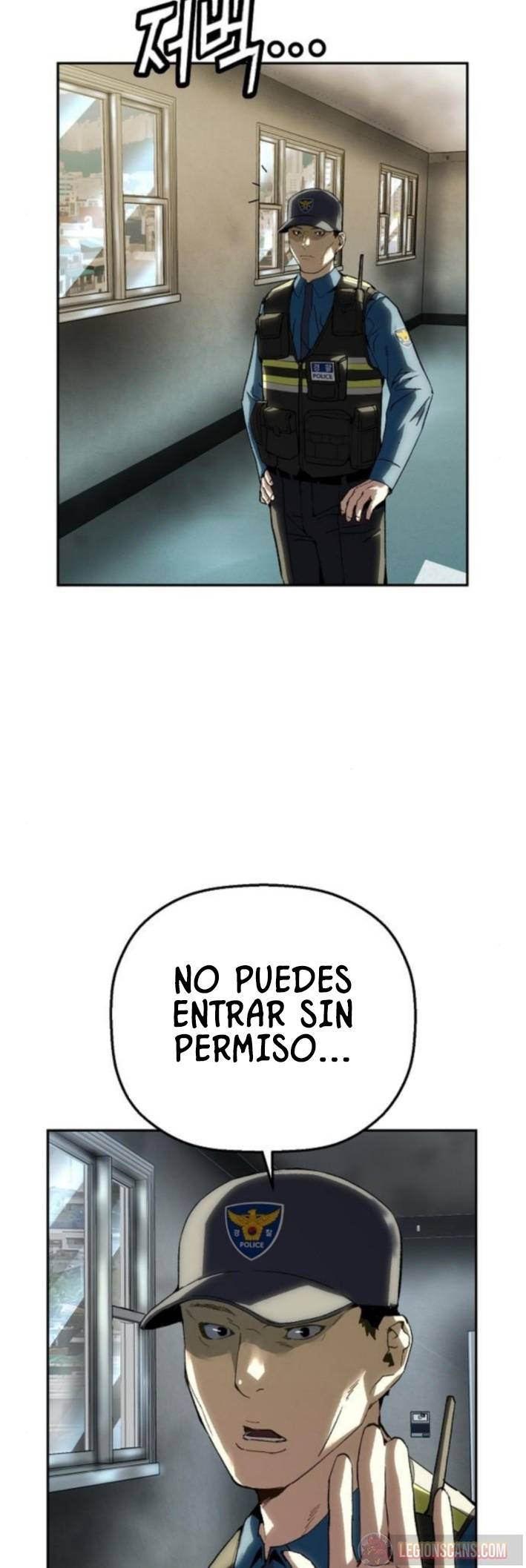 Perfilador de villanos Capitulo 19 página 25