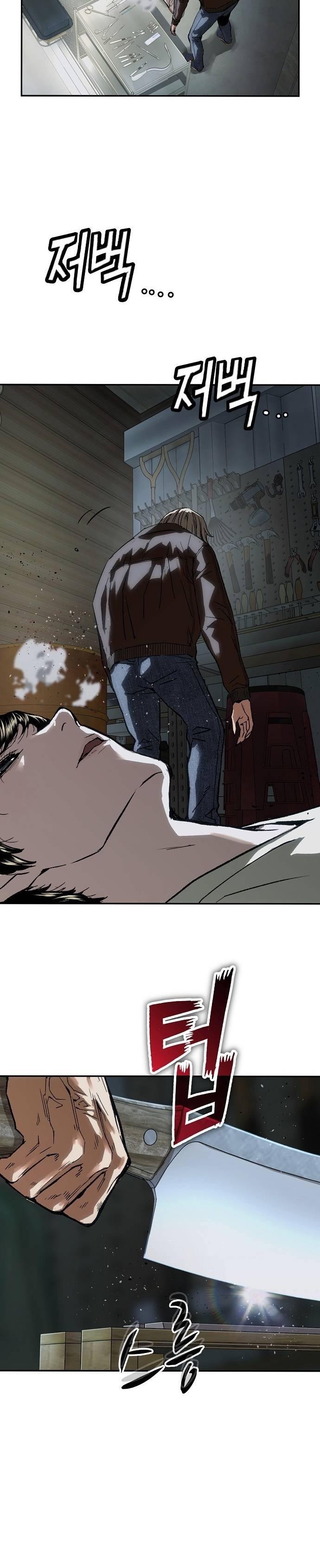Perfilador de villanos Capitulo 39 página 23