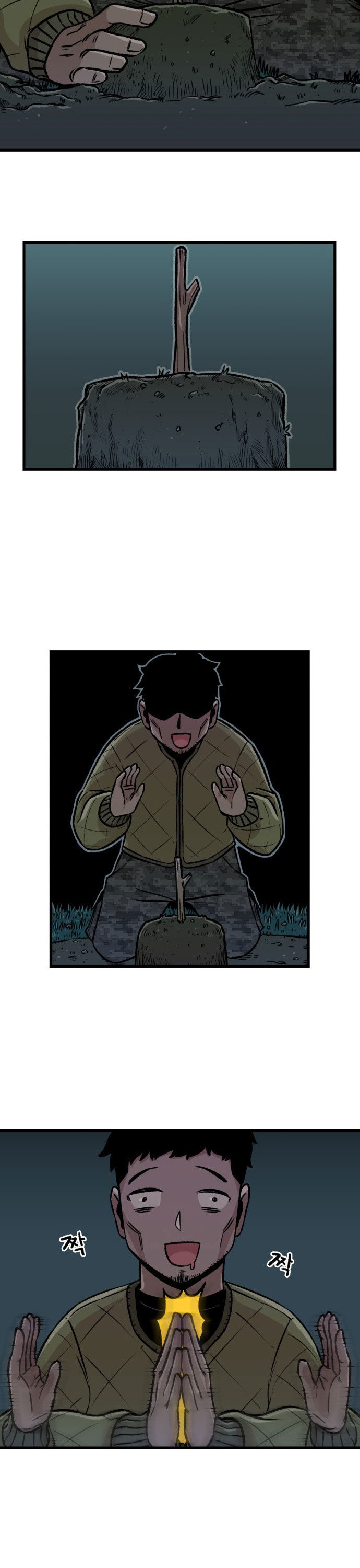Reencarnación del soldado veterano Capitulo 1 página 40
