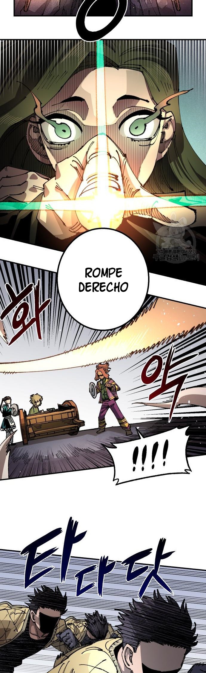 Reencarnación del soldado veterano Capitulo 101 página 4