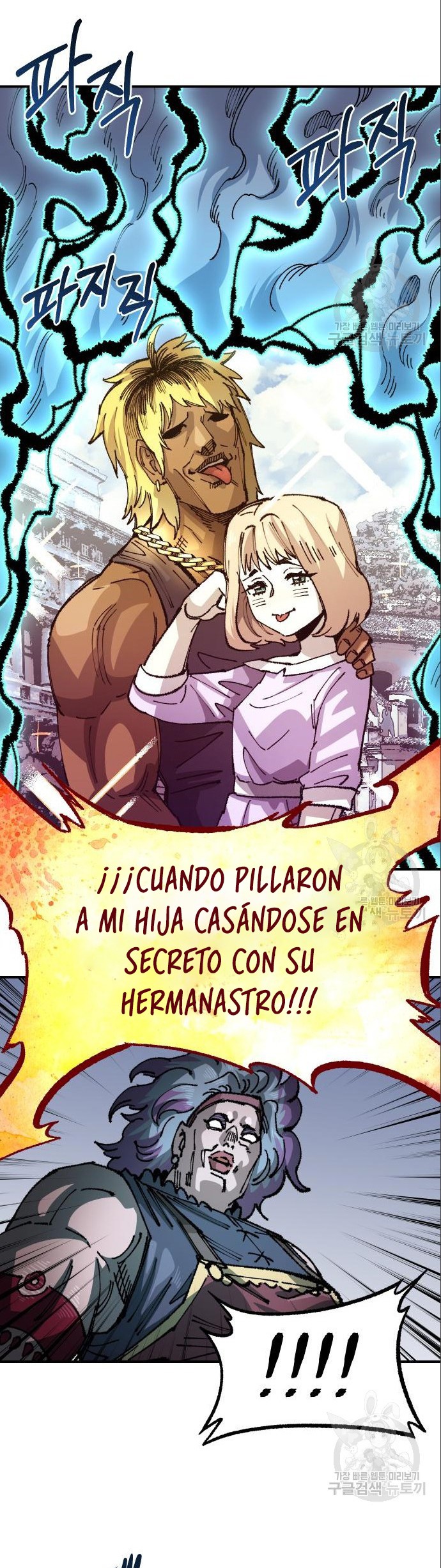 Reencarnación del soldado veterano Capitulo 102 página 19