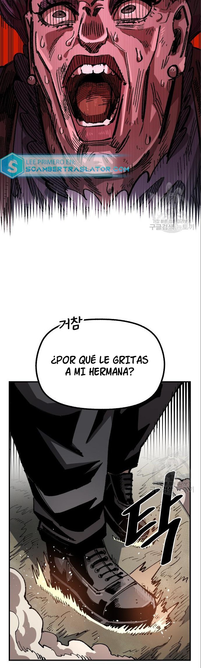 Reencarnación del soldado veterano Capitulo 102 página 37