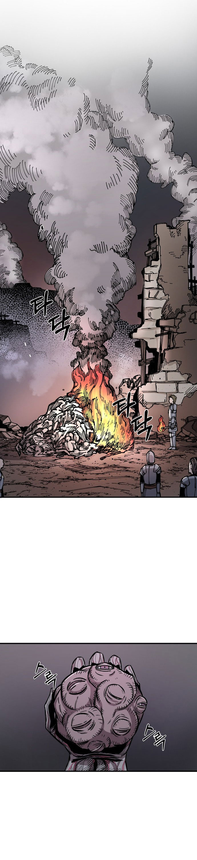 Reencarnación del soldado veterano Capitulo 15 página 5