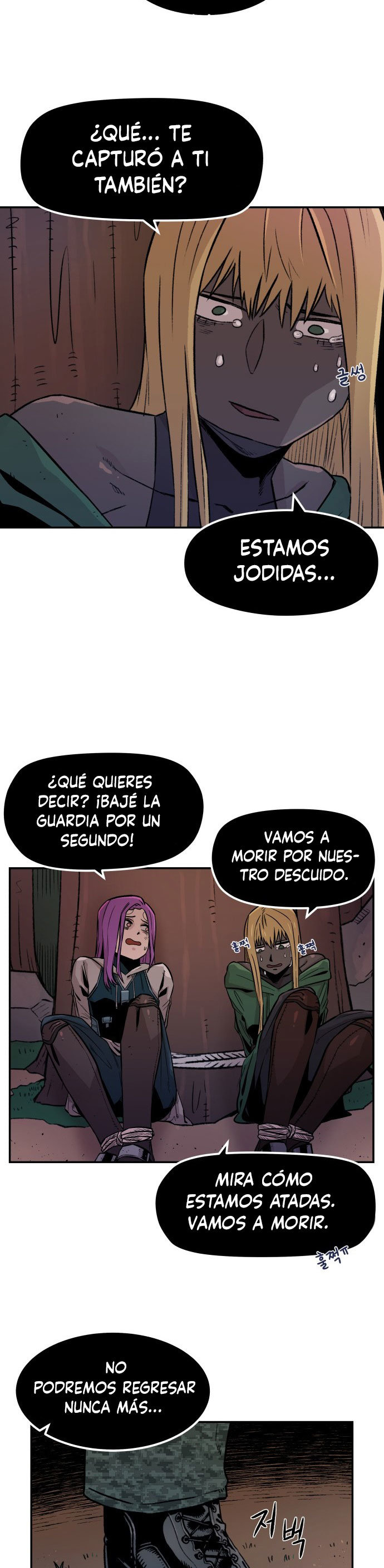 Reencarnación del soldado veterano Capitulo 3 página 29