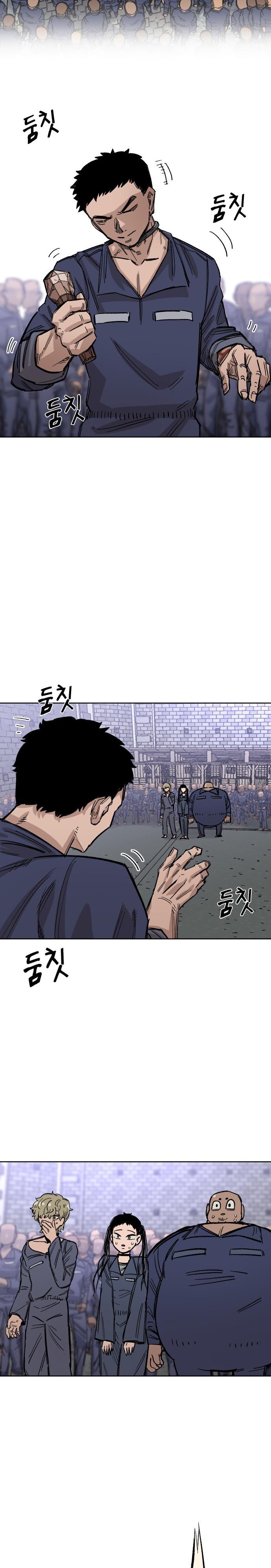 Reencarnación del soldado veterano Capitulo 35 página 7