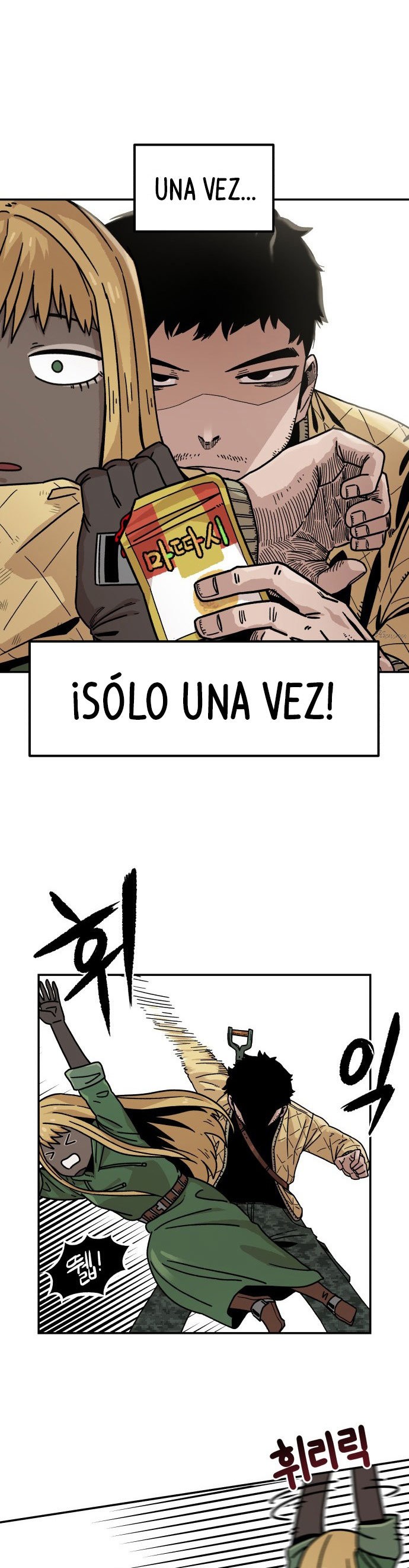 Reencarnación del soldado veterano Capitulo 4 página 31