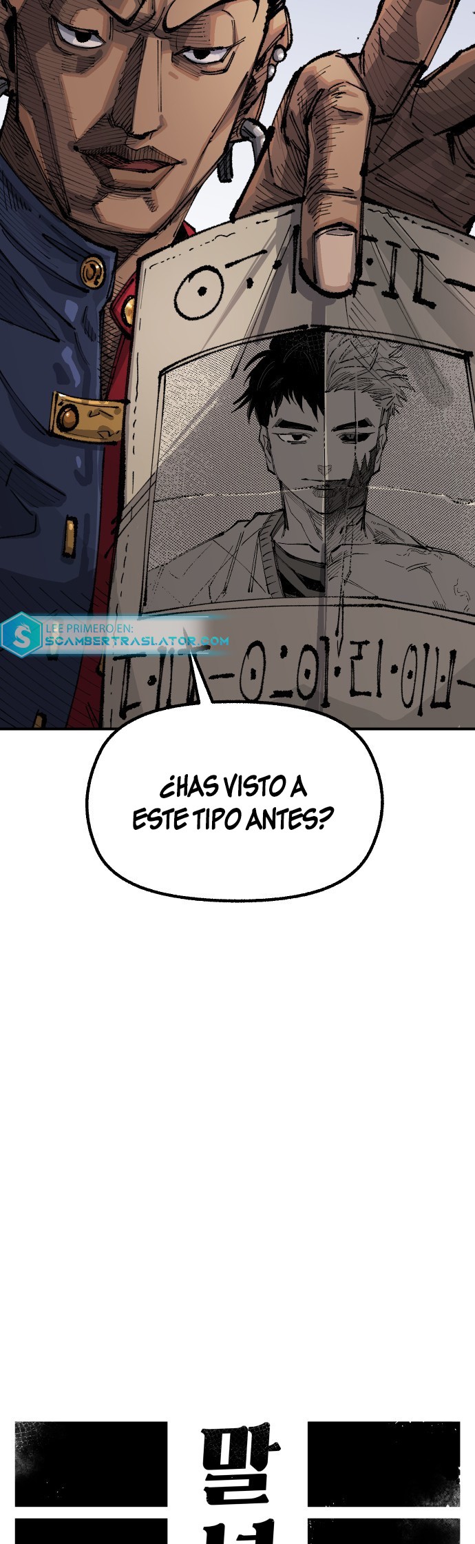 Reencarnación del soldado veterano Capitulo 70 página 36