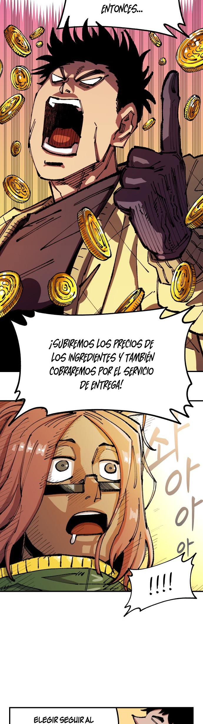 Reencarnación del soldado veterano Capitulo 74 página 7