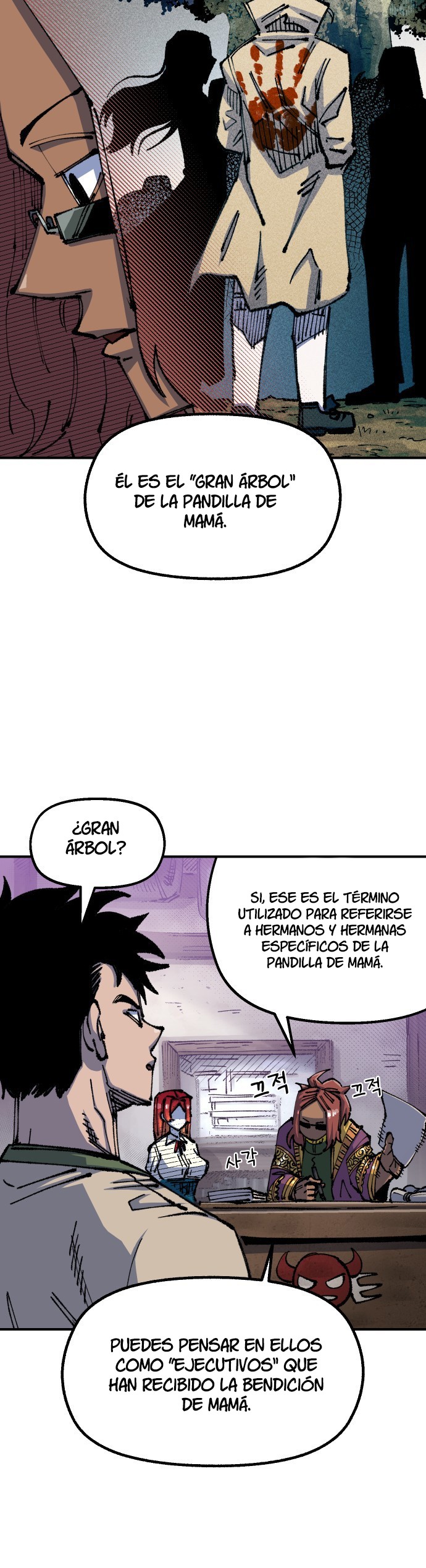 Reencarnación del soldado veterano Capitulo 75 página 42