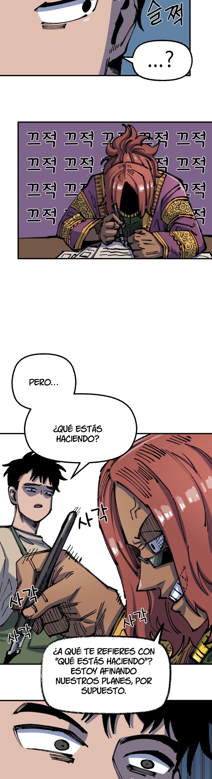 Reencarnación del soldado veterano Capitulo 75 página 45