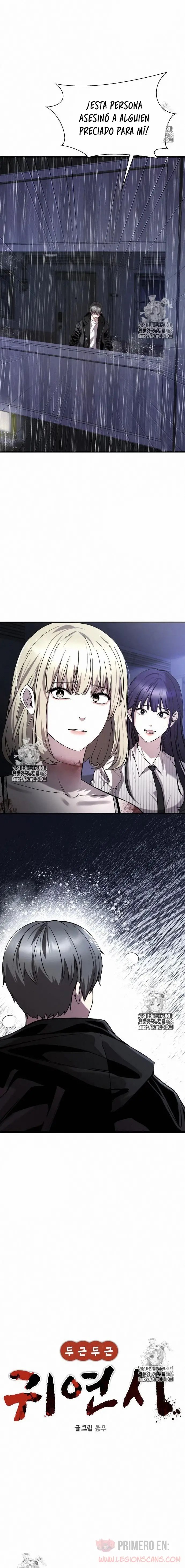 El POEMA DE UN CORAZÓN PALPITANTE Capitulo 19 página 6