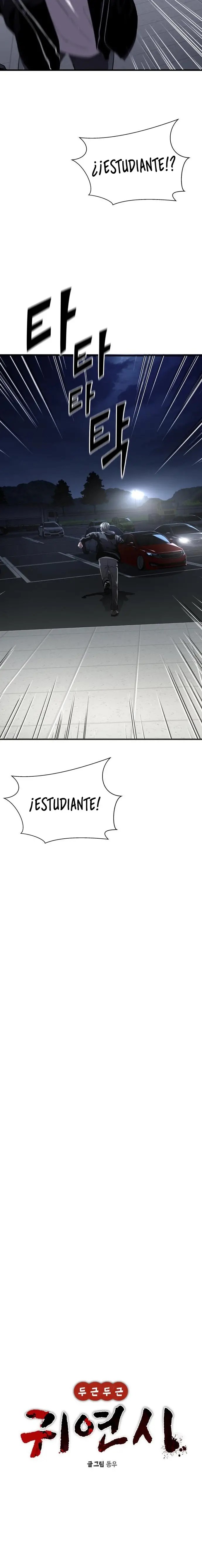 El POEMA DE UN CORAZÓN PALPITANTE Capitulo 2 página 7