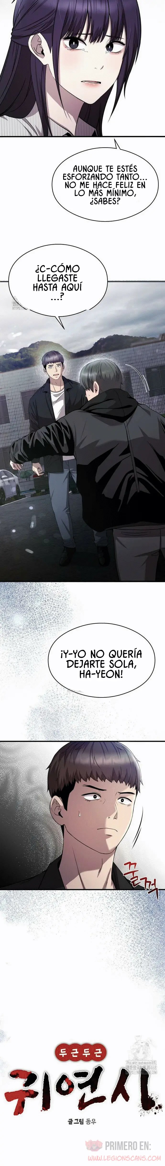 El POEMA DE UN CORAZÓN PALPITANTE Capitulo 21 página 6
