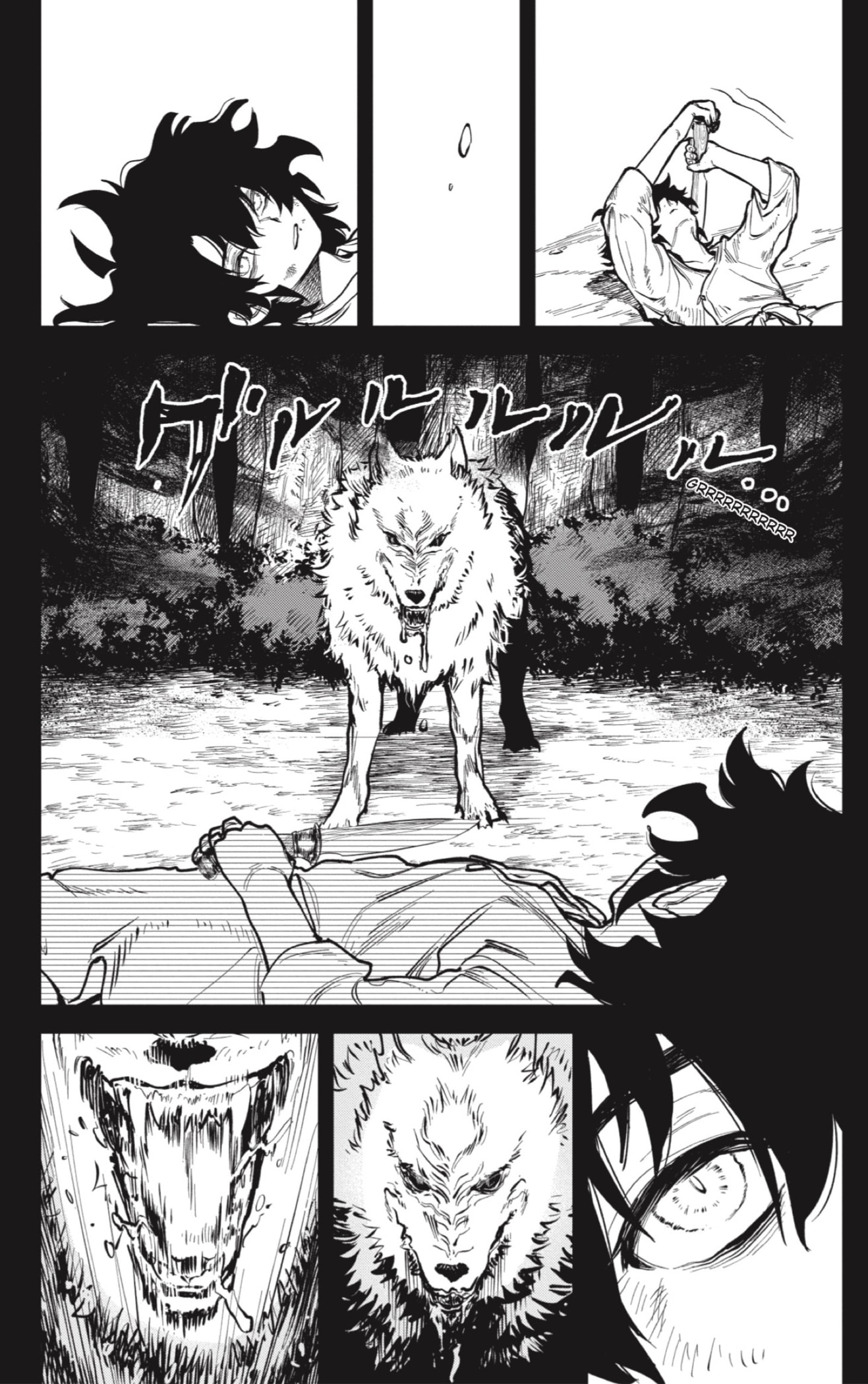 Madan no Ichi Capitulo 1: Ichi página 11