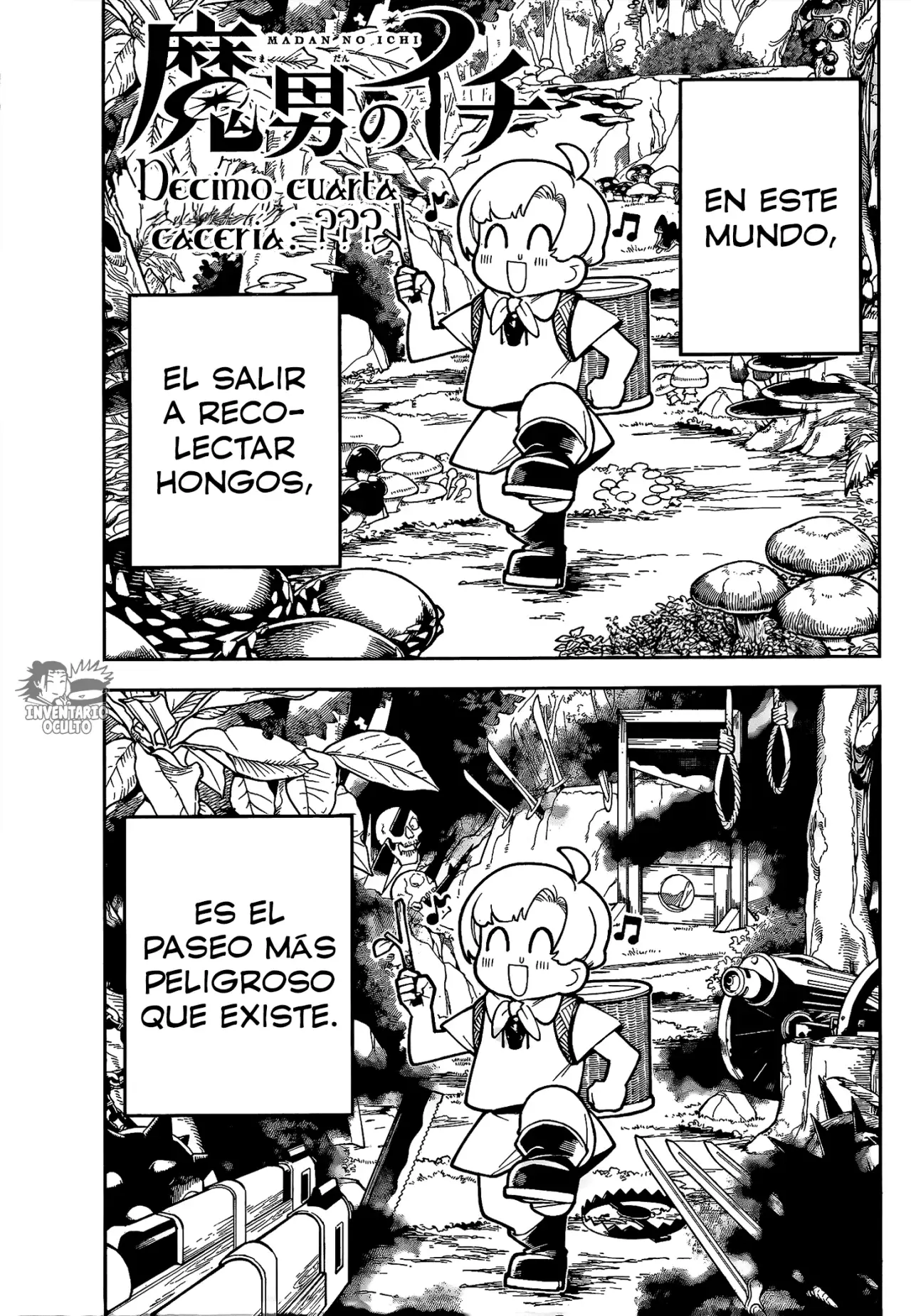 Madan no Ichi Capitulo 14: ??? página 2
