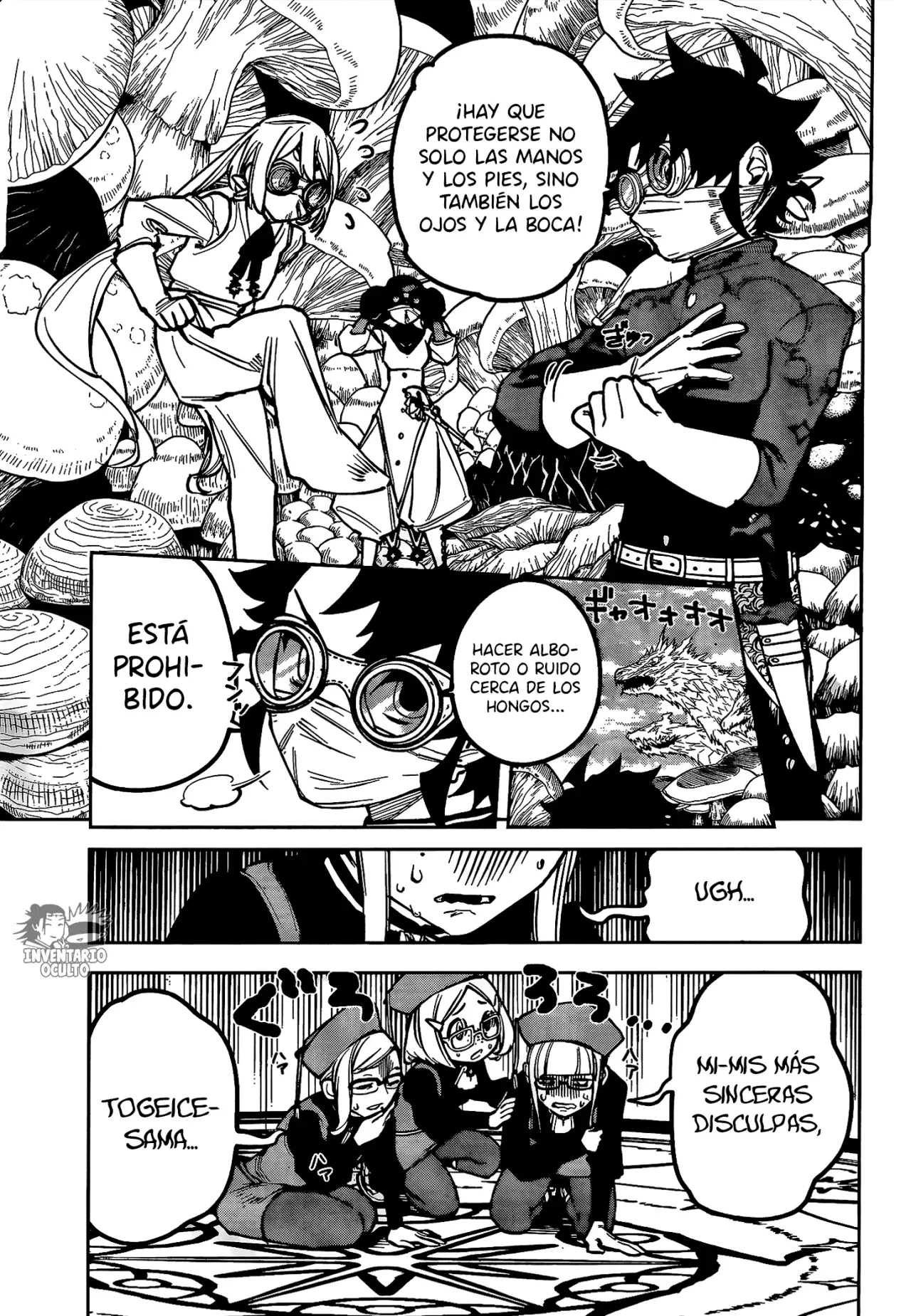 Madan no Ichi Capitulo 14: ??? página 4