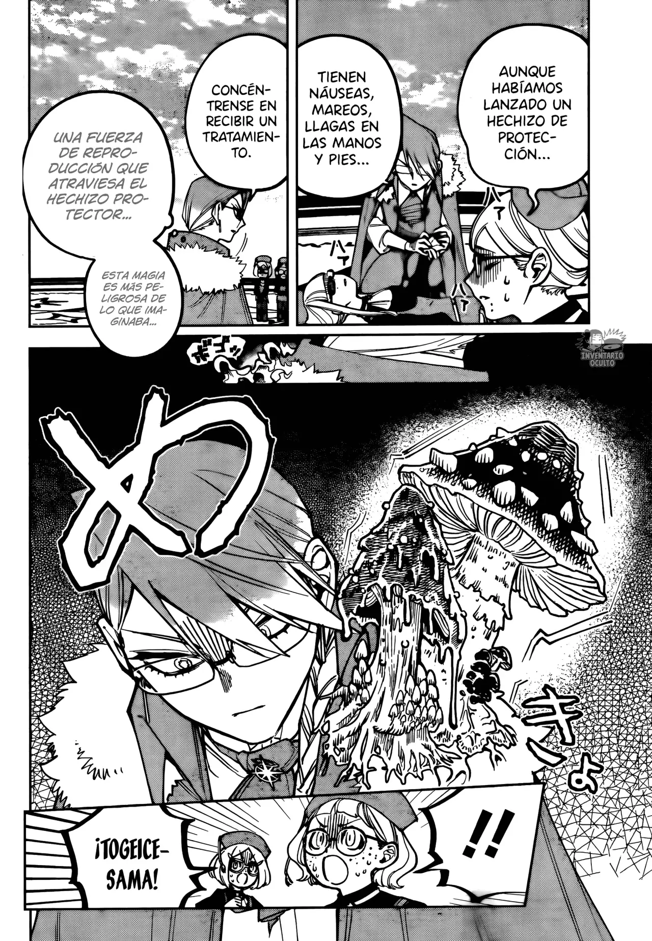 Madan no Ichi Capitulo 14: ??? página 5