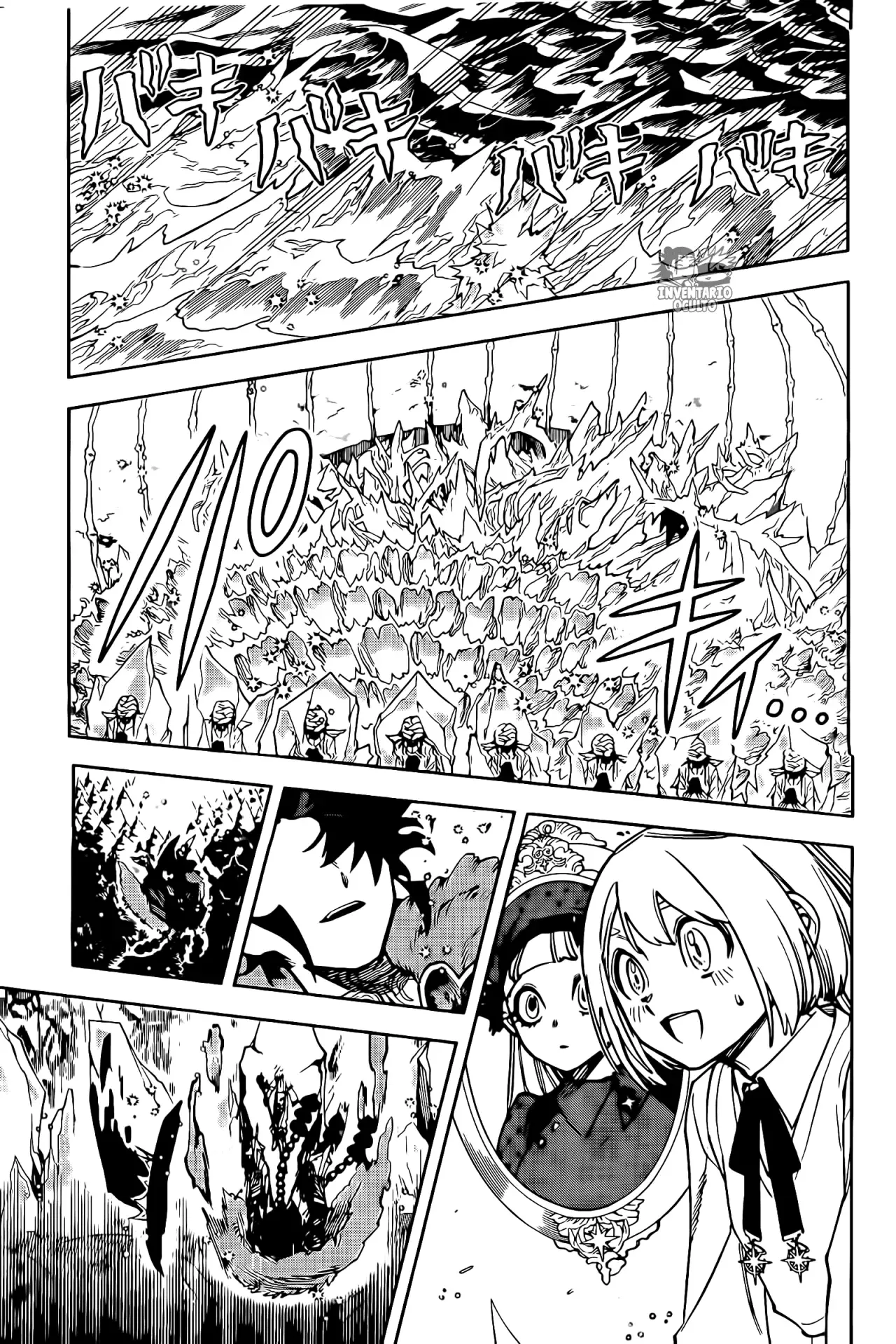 Madan no Ichi Capitulo 17: Insolente página 5