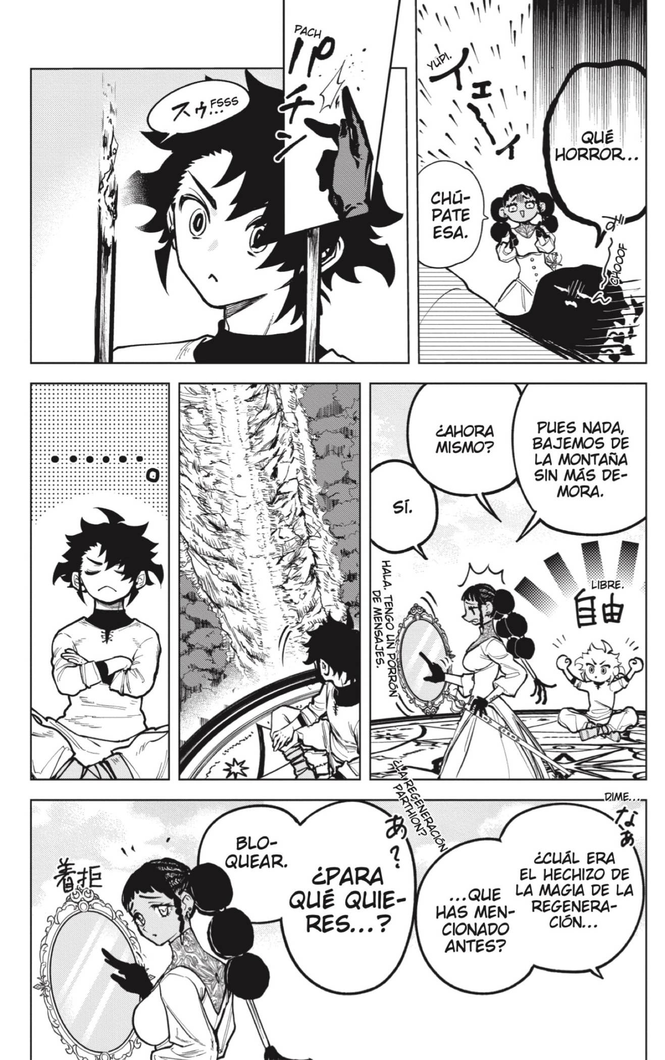Madan no Ichi Capitulo 2: Uroro, La Magia del Rey página 18