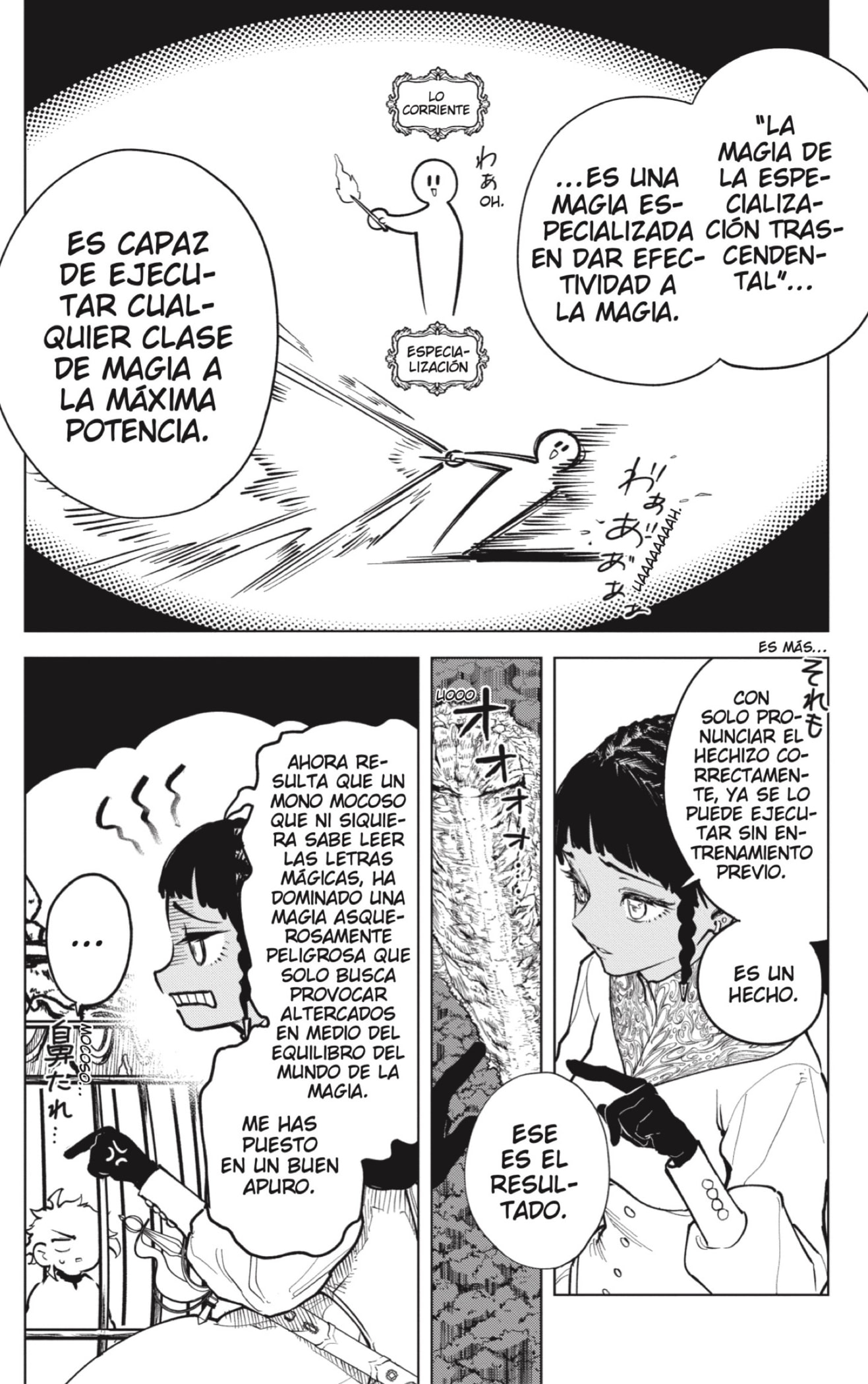 Madan no Ichi Capitulo 2: Uroro, La Magia del Rey página 6