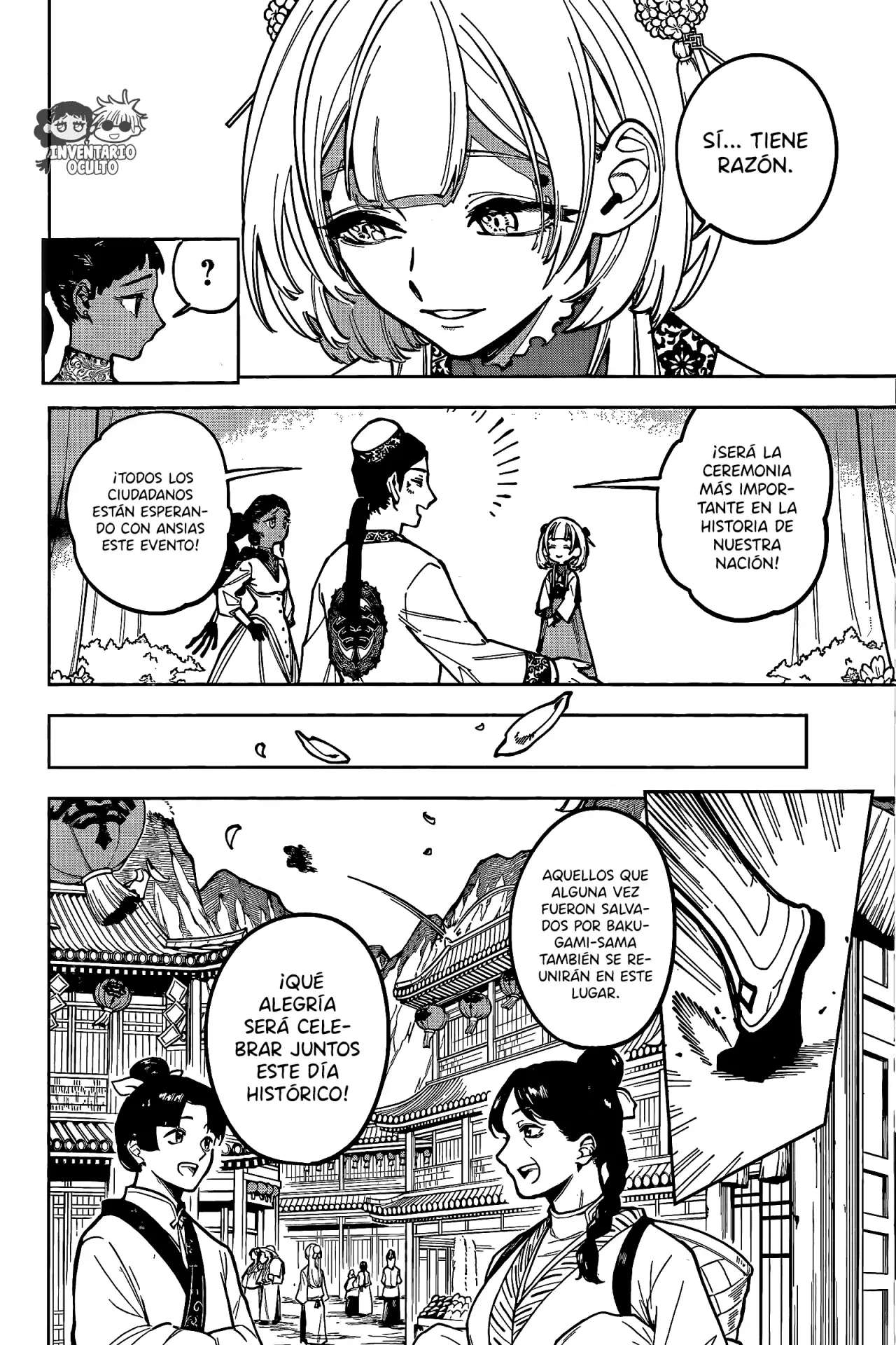 Madan no Ichi Capitulo 26: Bakugami-sama página 16