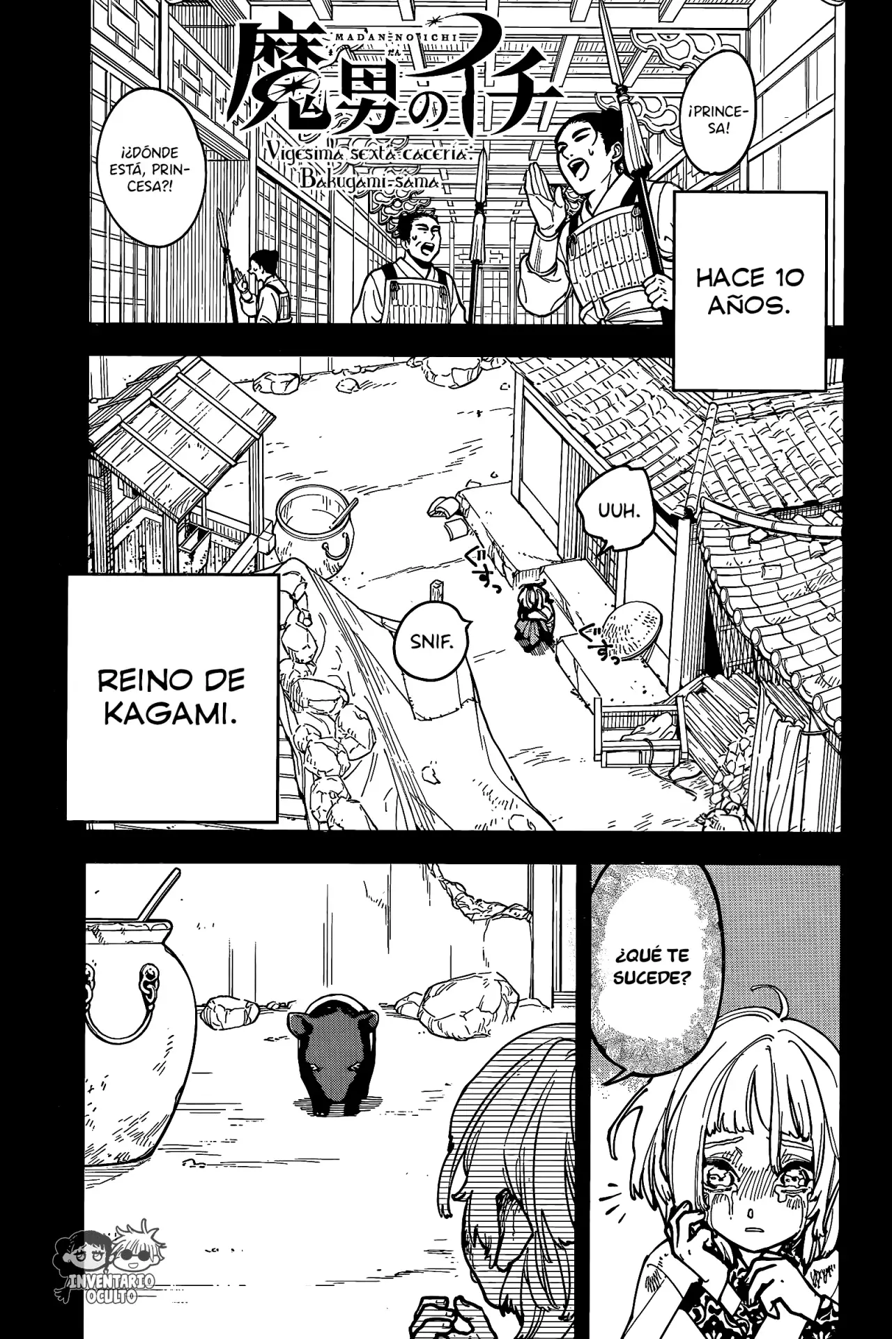 Madan no Ichi Capitulo 26: Bakugami-sama página 3